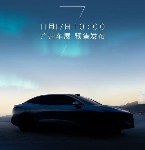 惠州290极氪汽车发布智能汽车全域AI，比亚迪的未来服务提升用户体验